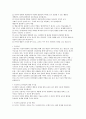성숙주의,행동주의,구성주의,다중지능이론에 대해 비교설명하시오. 2페이지