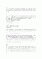 스트레스,우울증,치매의 특징, 증상 및 치료에 대해 설명하시오. 1페이지