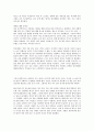 스트레스,우울증,치매의 특징, 증상 및 치료에 대해 설명하시오. 20페이지