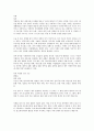 스트레스,우울증,치매의 특징, 증상 및 치료에 대해 설명하시오. 25페이지