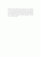 [독후감] 요시모토 바나나의 를 읽고 2페이지