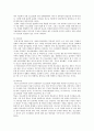 가출청소년의 실태, 복지서비스, 가출청소년을 위한 대책 4페이지