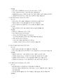 독학사 영어영문학 2단계 영국문학개관 42페이지