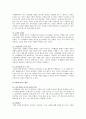 청소년여가의 현황, 청소년여가 활동의 활성화방안 4페이지