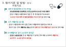 급성기뇌졸증 19페이지
