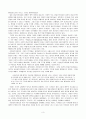 현실주의와 신현실주의  [인문과학] 3페이지
