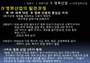 영화란 무엇인가 17페이지