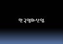 영화란 무엇인가 26페이지