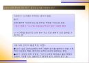 읽기의 재발견 인터넷 토론 공간에서 커뮤니케이션의 효과  4페이지