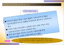 읽기의 재발견 인터넷 토론 공간에서 커뮤니케이션의 효과  11페이지