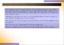 읽기의 재발견 인터넷 토론 공간에서 커뮤니케이션의 효과  19페이지
