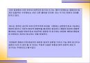 읽기의 재발견 인터넷 토론 공간에서 커뮤니케이션의 효과  23페이지
