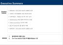 신문 정치적 영향력으로 살펴본 현재 그리고 미래  3페이지