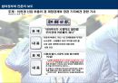 신문 정치적 영향력으로 살펴본 현재 그리고 미래  19페이지