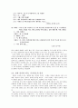 만화의 언어  4페이지