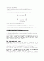 스토리텔링의 기초 [좋은 스토리 요건, 좋은 스토리 주인공 설정, 좋은 스토리 학자 의견, 좋은 스토리 정의, 스토리텔링 기초 조사, 스토리텔링 기초 소고, 스토리텔링 기초 고찰, 스토리텔링 기초분석] 6페이지