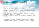 스토리텔링의 이해 : 현대인 스토리텔링, 이야기란 무엇인가 20페이지