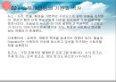 스토리텔링의 이해 : 현대인 스토리텔링, 이야기란 무엇인가 33페이지