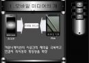 모바일  2페이지