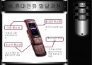 모바일  11페이지