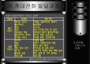 모바일  12페이지