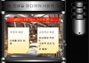모바일  19페이지