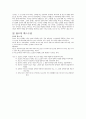 광고와 언어 [현대는 광고의 시대, 광고의 홍수, 광고 언어에 대한 관심, 광고의 성격, 광고 성격 의도성, 광고 성격 정보성, 광고 성격 정보 전달성, 광고 성격 정보 수용성, 광고 성격 상징성] 7페이지