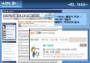 AOL(America On-Line)과 Google 뉴스의 특징  5페이지