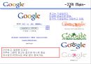 AOL(America On-Line)과 Google 뉴스의 특징  14페이지