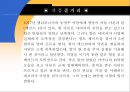 The Thirties - John Steinbeck (존 스타인벡) , Thomas Wolfe (토머스 울프), Henry Miller (헨리 밀러). [분노의 포도, 에덴의 동쪽, 천사여 고향을 보라, 북회귀선, 존 스타인백, 토마스 울프, 핸리밀러) 10페이지