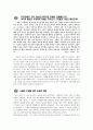 낯선여름 돼지가 우물에 빠진 날 5페이지