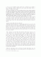 근대 극복의 기획과 페미니즘 [권명아 소개] 12페이지