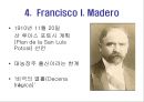 멕시코 혁명 [The Mexican Revolution]  5페이지