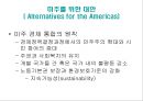 멕시코 혁명 [The Mexican Revolution]  35페이지