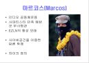 멕시코 혁명 [The Mexican Revolution]  37페이지