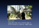 베스트셀러를 통해 살펴본 출판 시장의 현황과 문화콘텐츠 (출판시장 현황,  알라딘 베스트셀러 집계방식) 39페이지