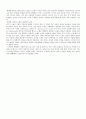 정신현상학 5페이지