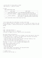 정신현상학 7페이지