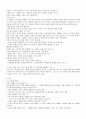 정신현상학 9페이지