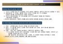 인터넷 뉴스 이용자의 정보처리 지속에 관한 연구  7페이지