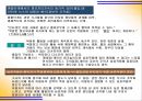 인터넷 뉴스 이용자의 정보처리 지속에 관한 연구  14페이지