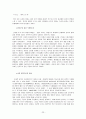 개화기의 복식 변화와 특징  23페이지