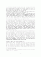 기판력의 범위  14페이지