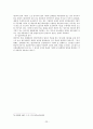 기판력의 범위  23페이지