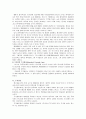 periodic table(periodic table, 되베라이너의 세 쌍의 원소, 멘델레예프의 주기율표) 2페이지