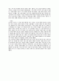 엘리베이터에 낀 그 남자는 어떻게 되었나  3페이지
