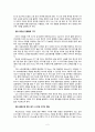 [번역본] 전안부(前眼部) OCT 및 유수정체 안내(眼內) 렌즈: 앞으로의 전망 (Anterior segment OCT and phakic intraocular lenses: A perspective) 2페이지
