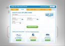 E-Business 12페이지