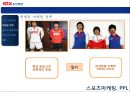 STX조선해양 12페이지