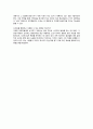 사회복지 프로그램 평가의 방법 7페이지